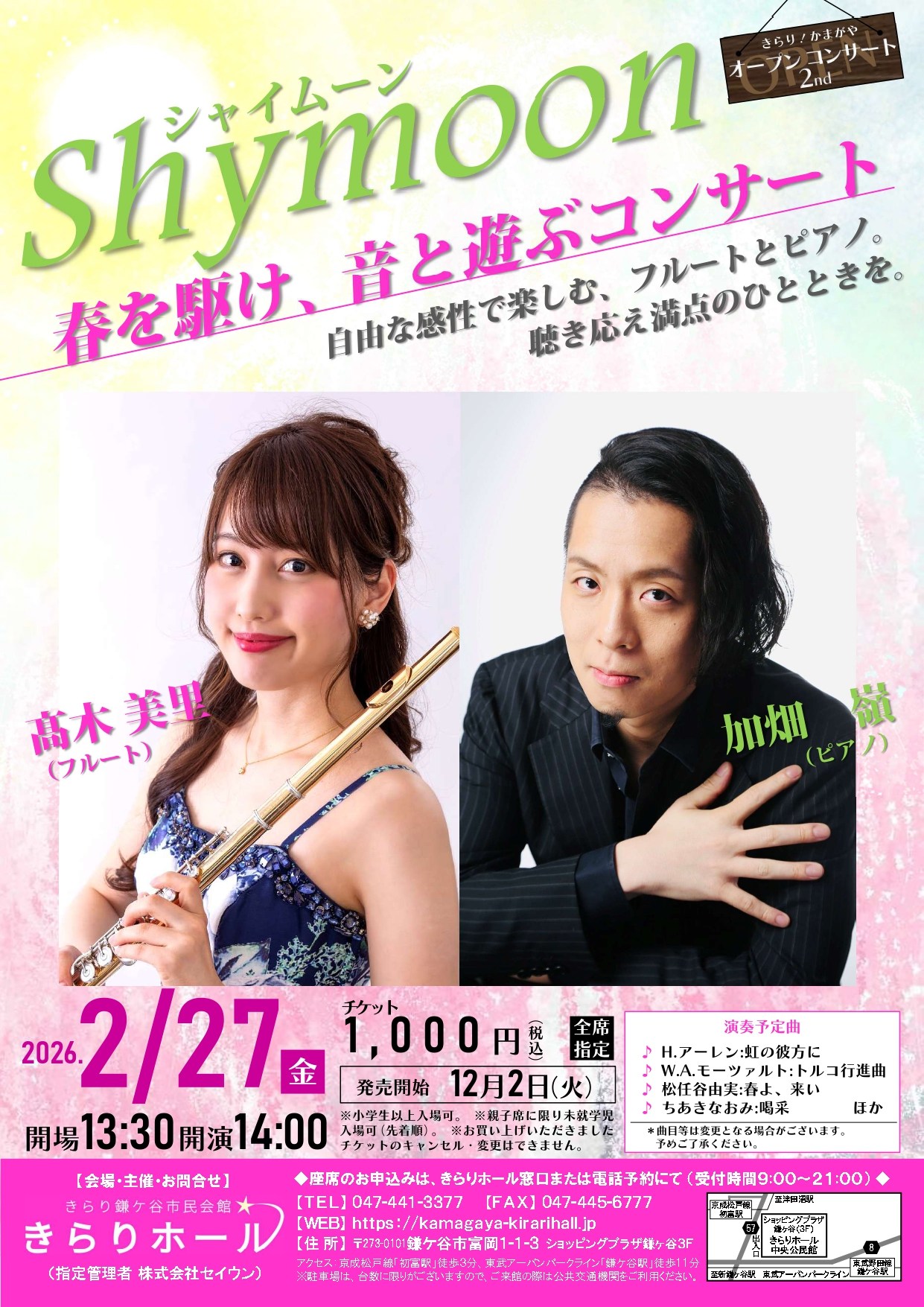 Shymoonn_page-0001.jpg Shymoonn_page-0001.jpg