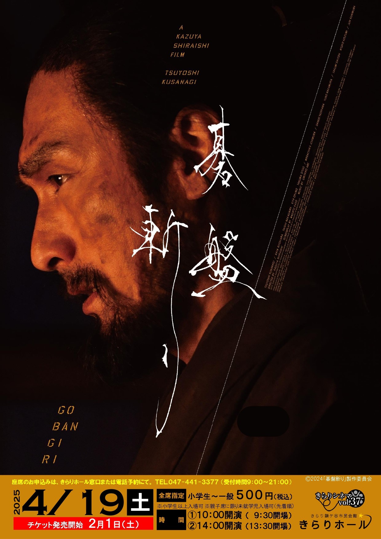 cinema419page-0001.jpg