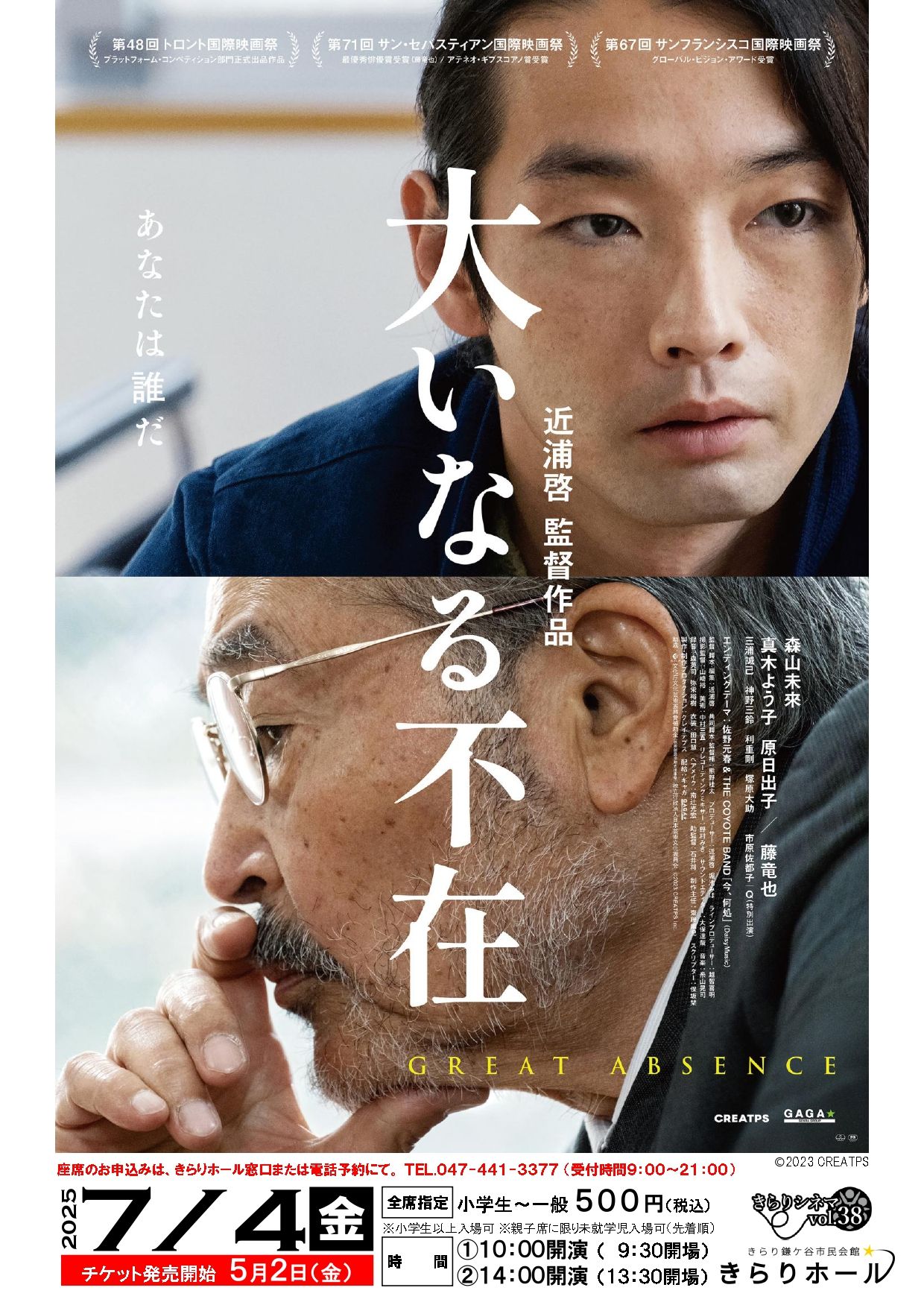 cinema7.4page-0001.jpg