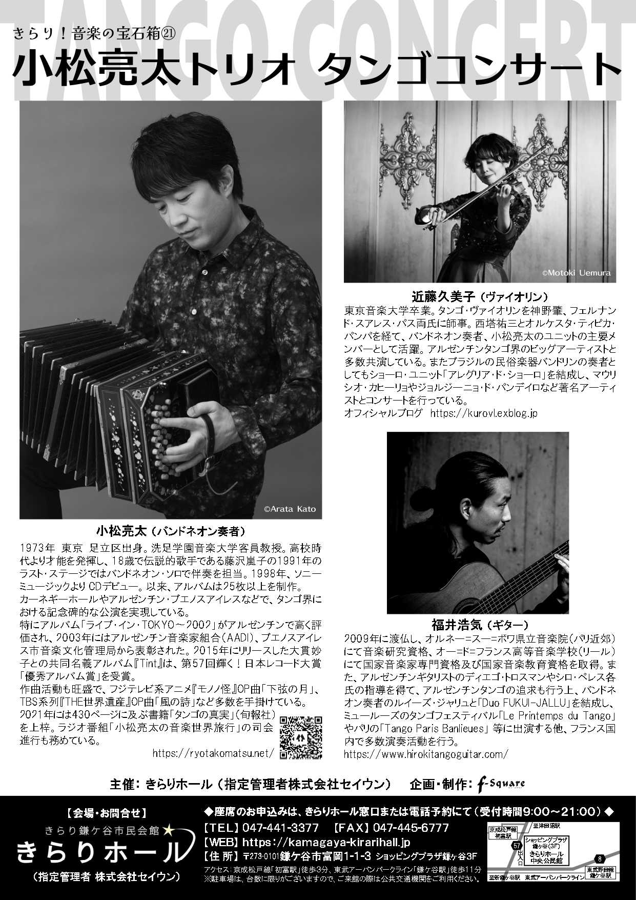 komatu1216_page-0002.jpg komatu1216_page-0002.jpg