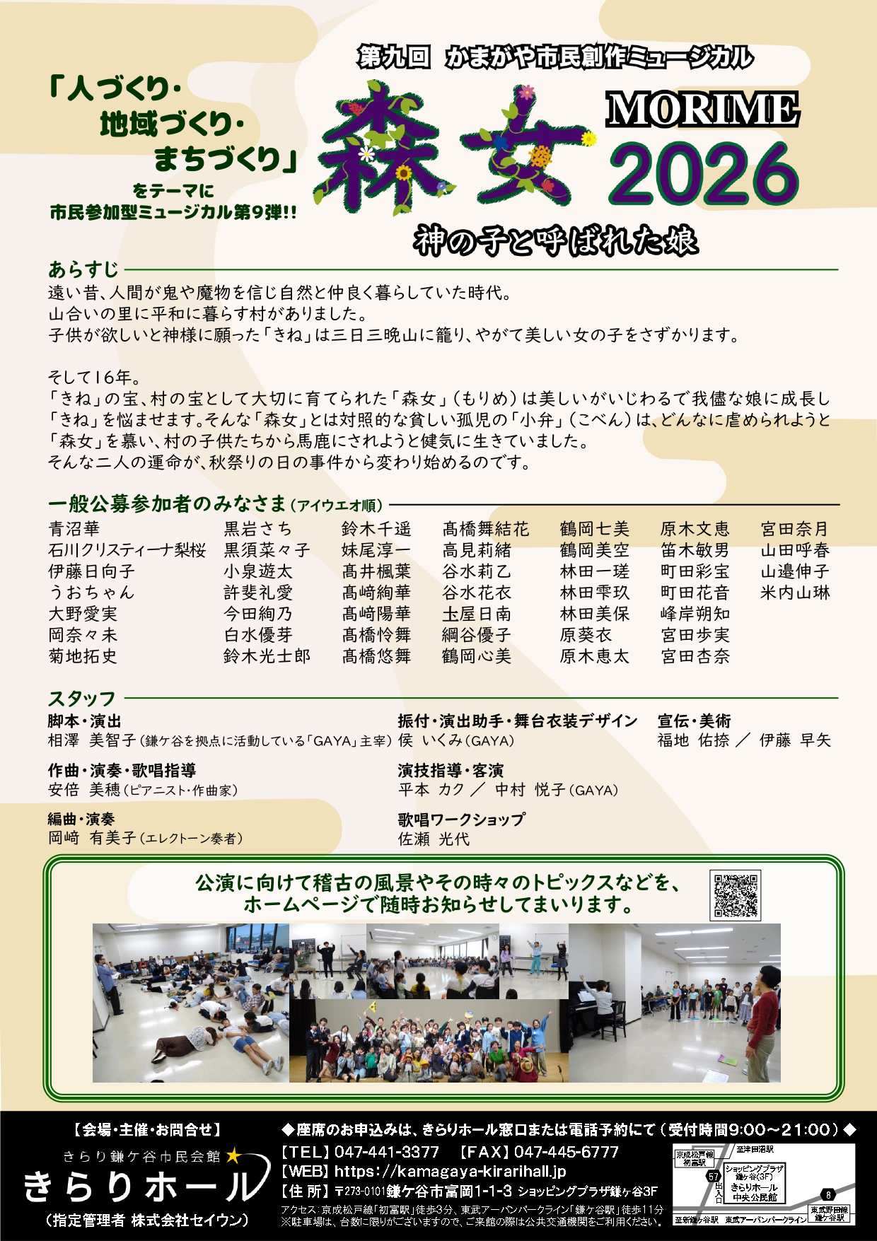 morimepage-0002.jpg morimepage-0002.jpg