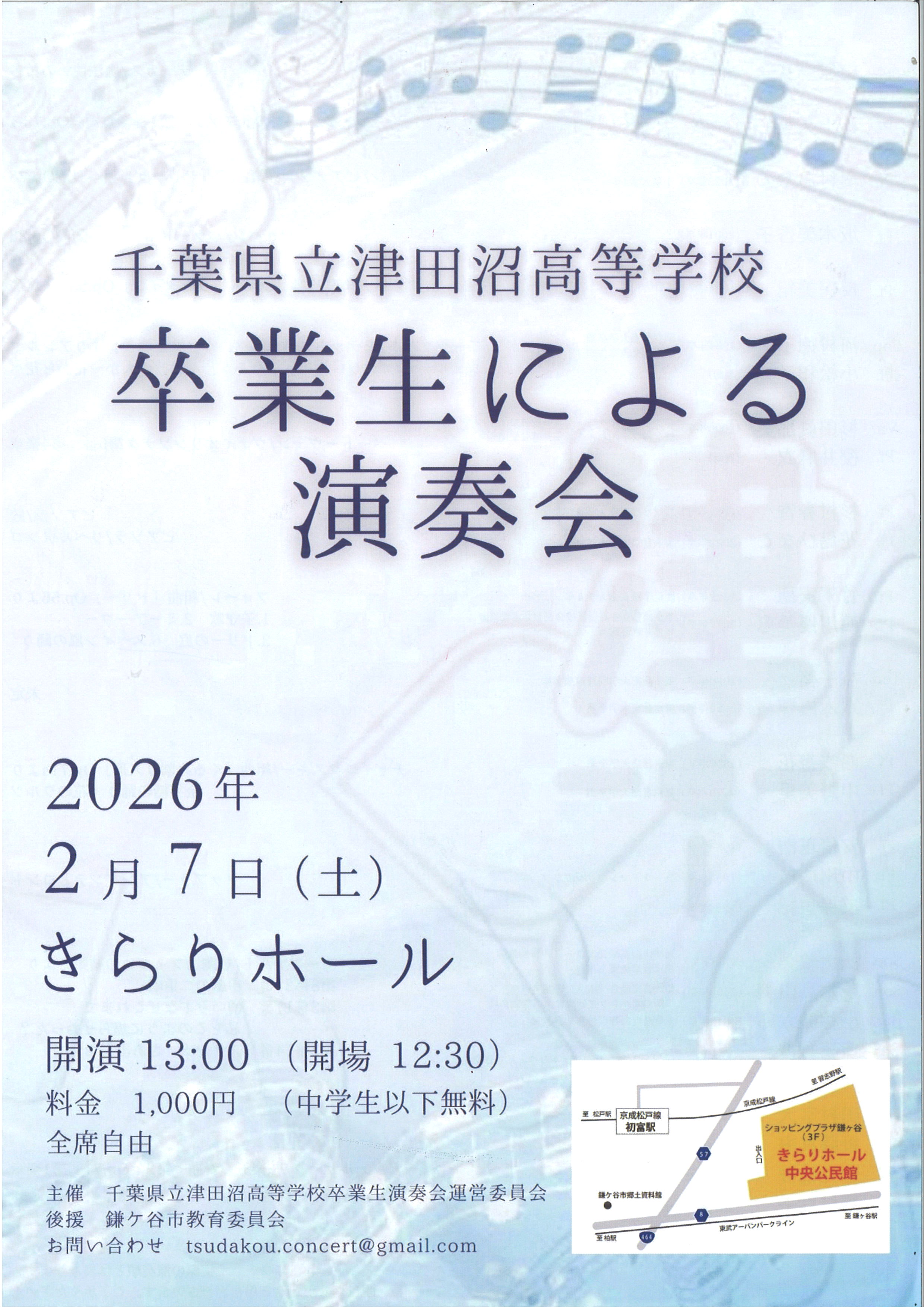 �Óc�������w�Z���Ɛ�