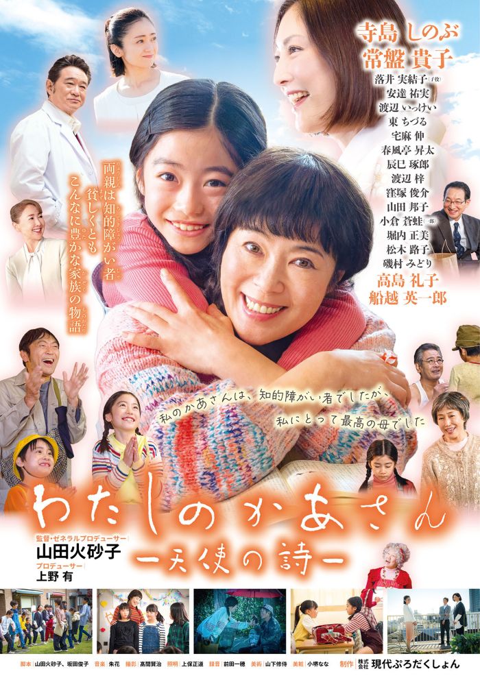 映画を観る会 映画を観る会