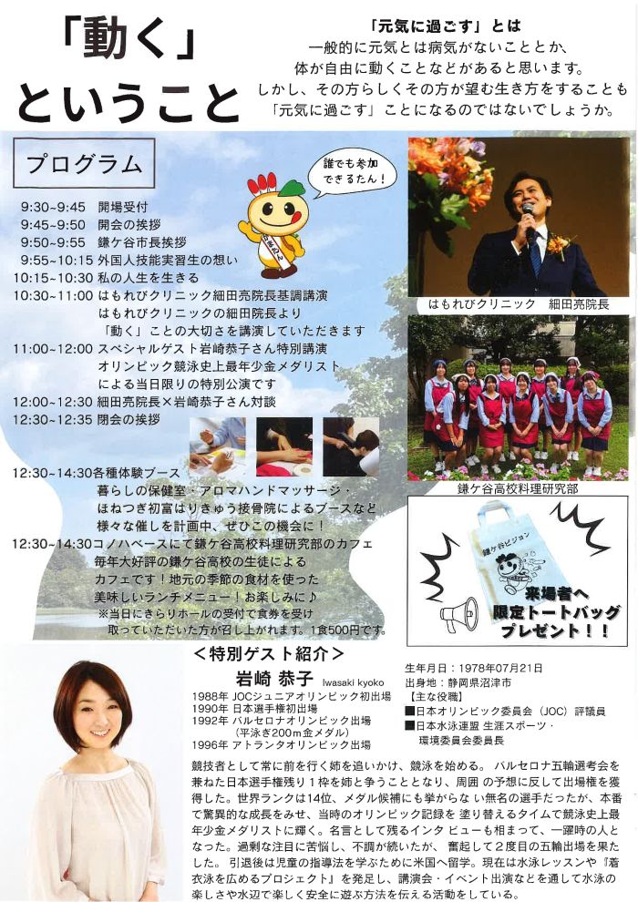 スケジュール スケジュール