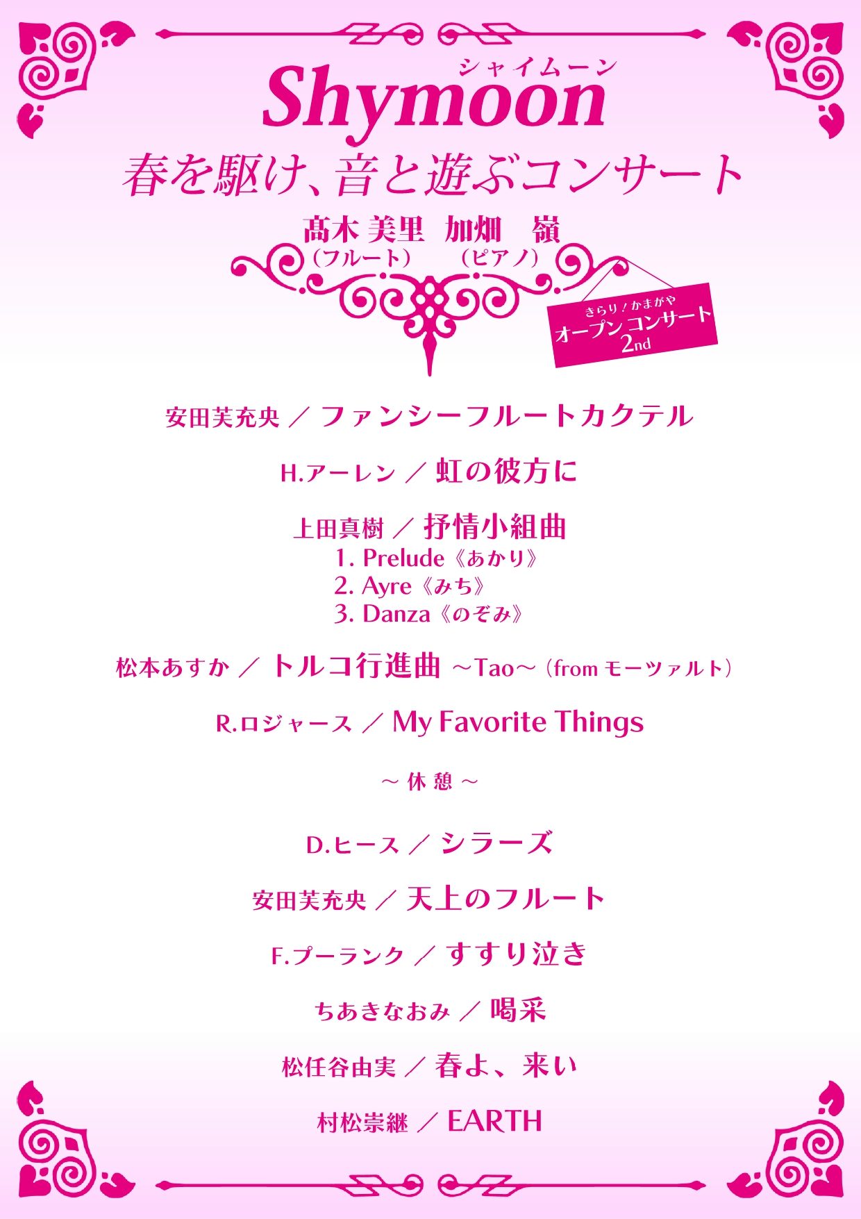 Shymoonnpage-0001.jpg Shymoonnpage-0001.jpg