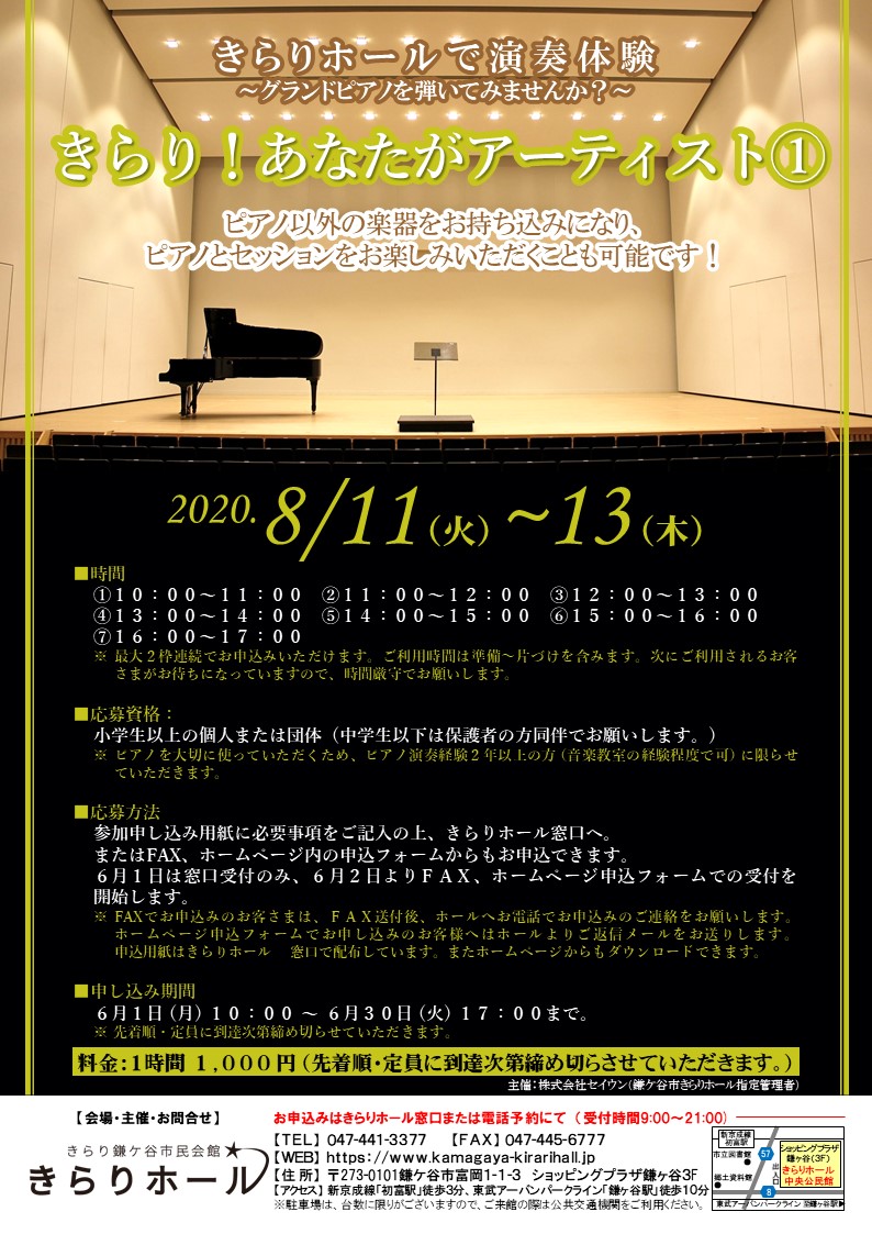 anatagaartist.jpg anatagaartist.jpg