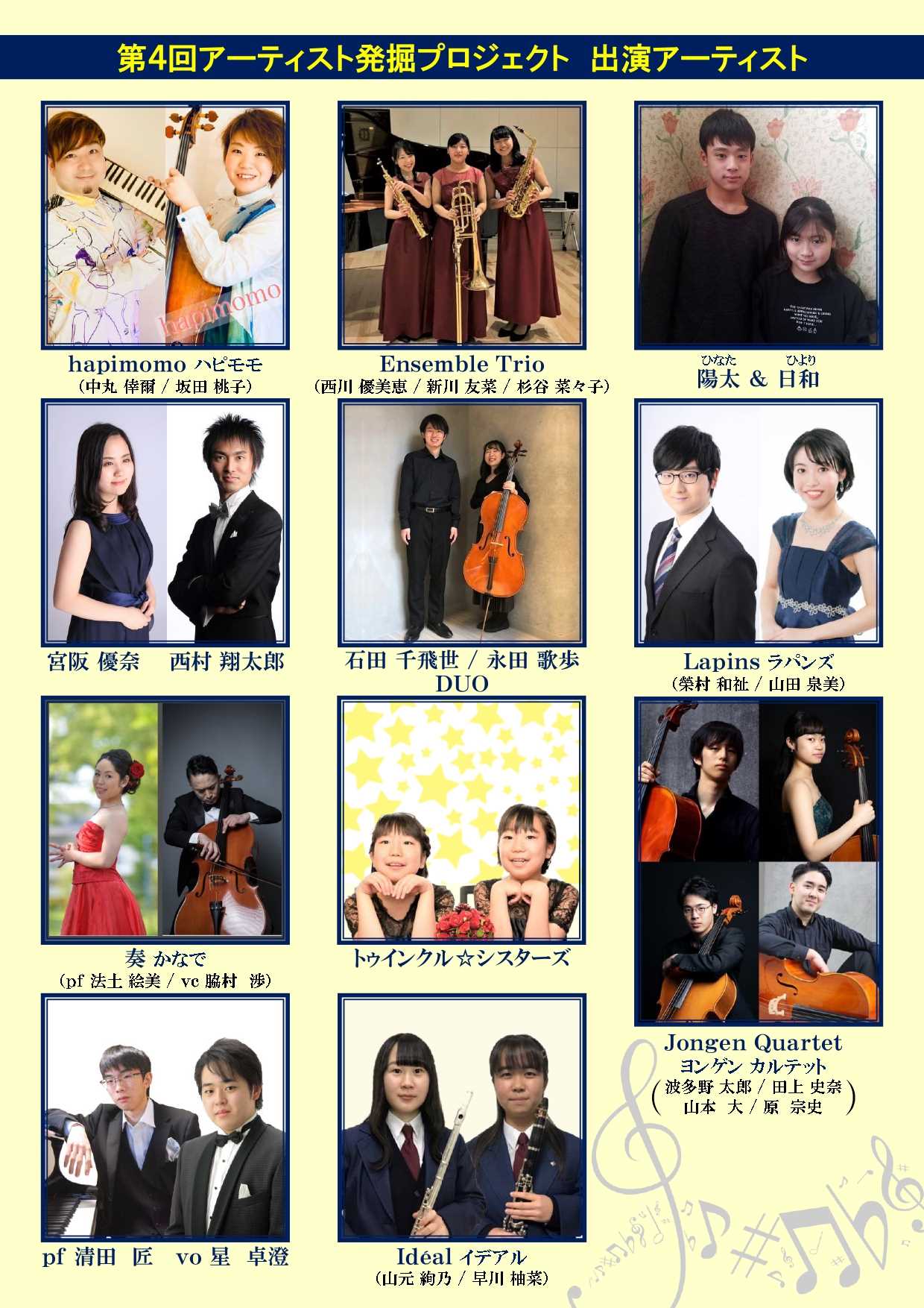 hakkutupage11kumi1.jpg hakkutupage11kumi1.jpg