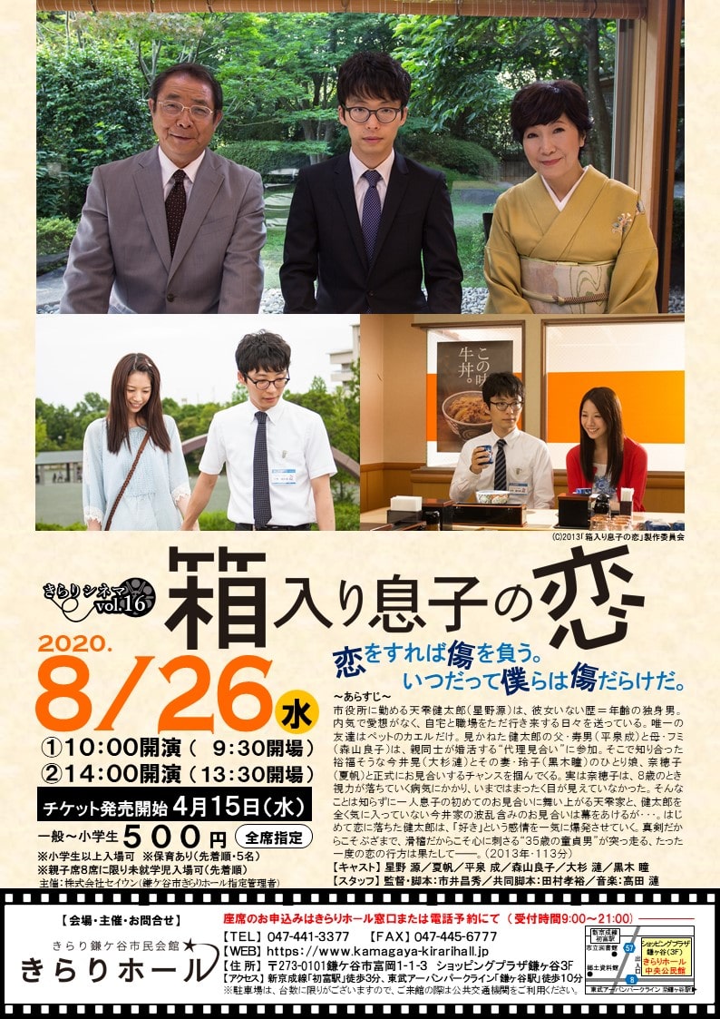 hakoiri-min1.jpg hakoiri-min1.jpg