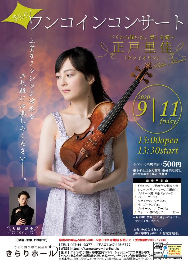 masado-tirasi2.jpg masado-tirasi2.jpg