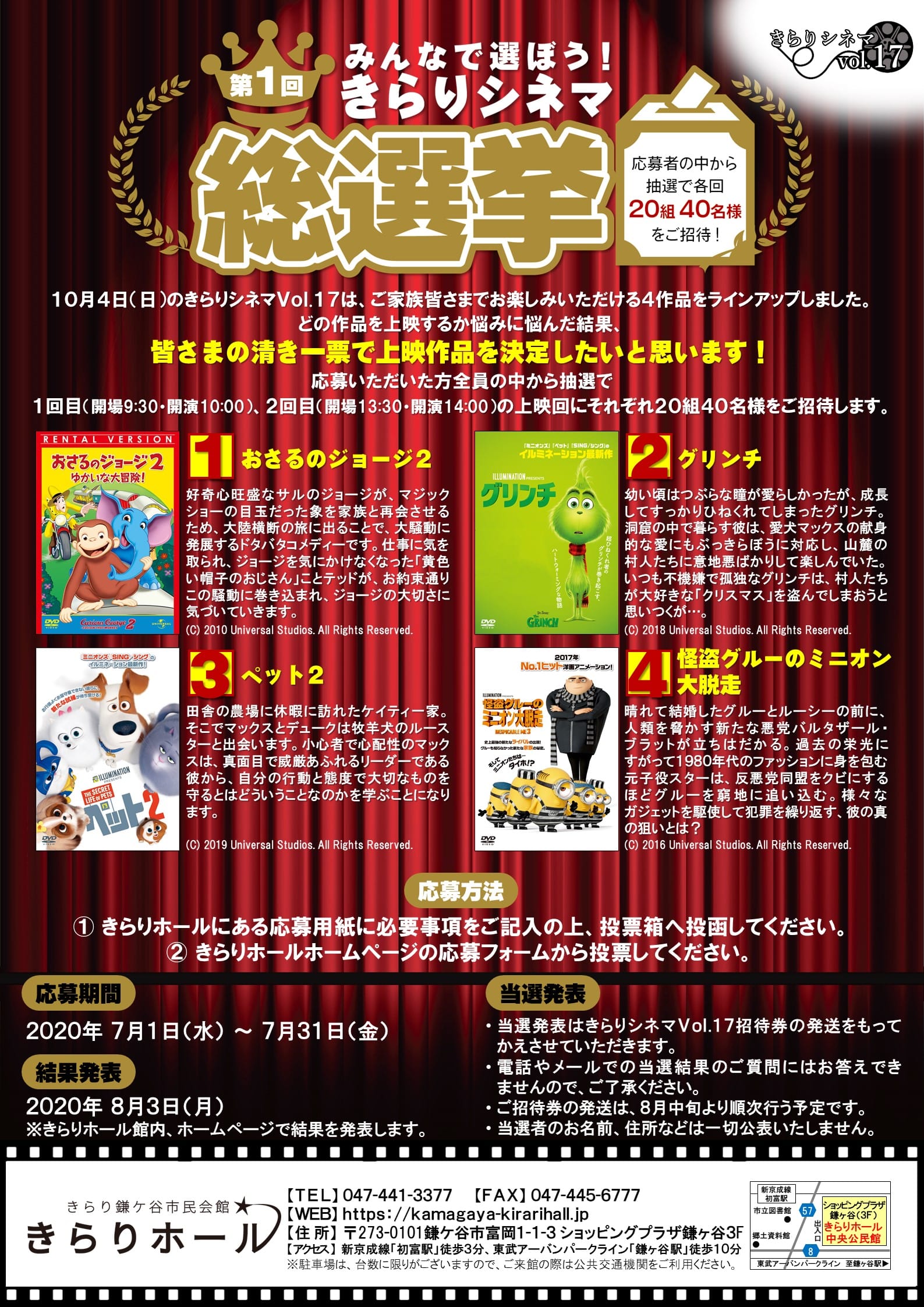 sousenkyo.jpg sousenkyo.jpg