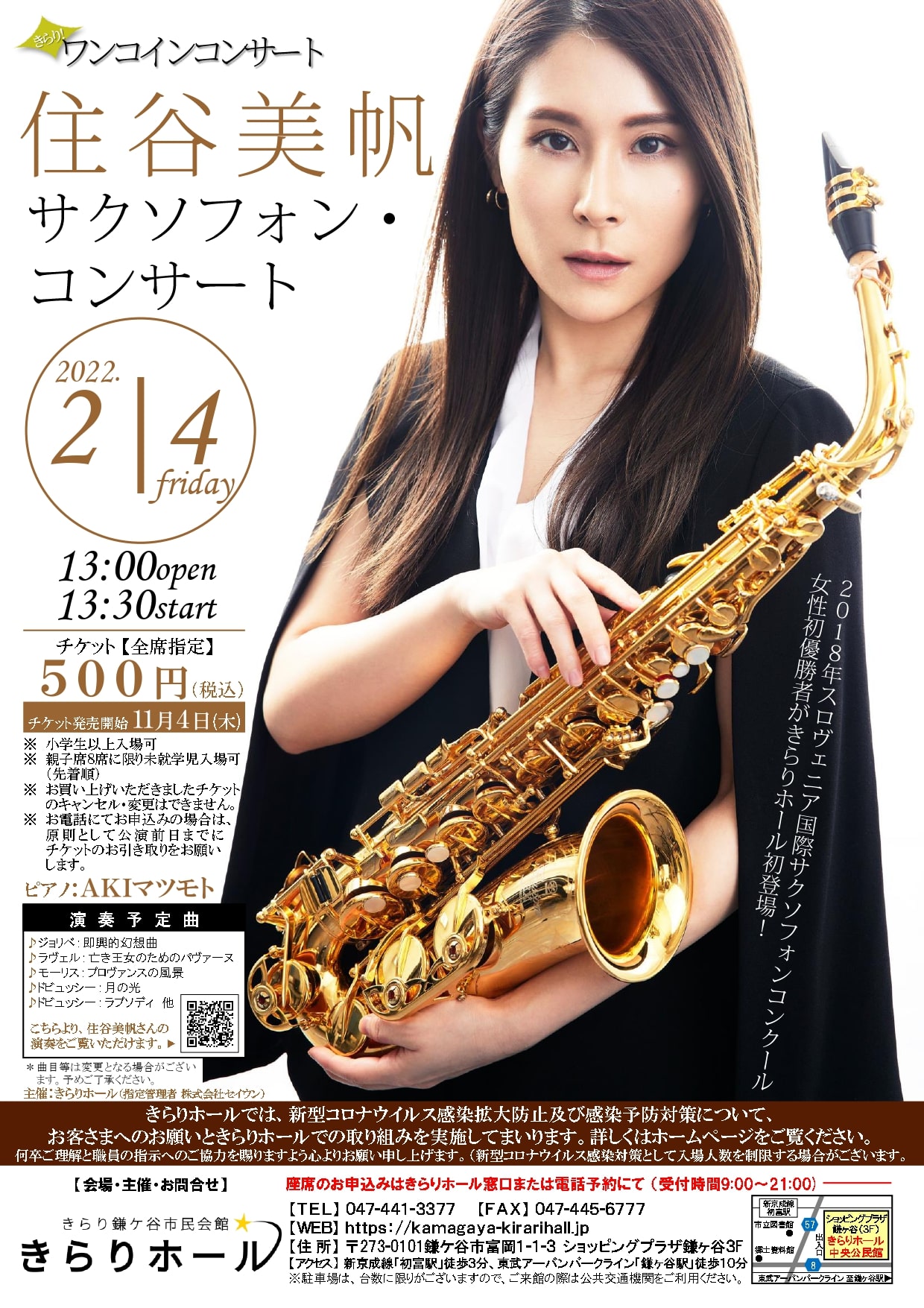 sumiya1.jpg sumiya1.jpg