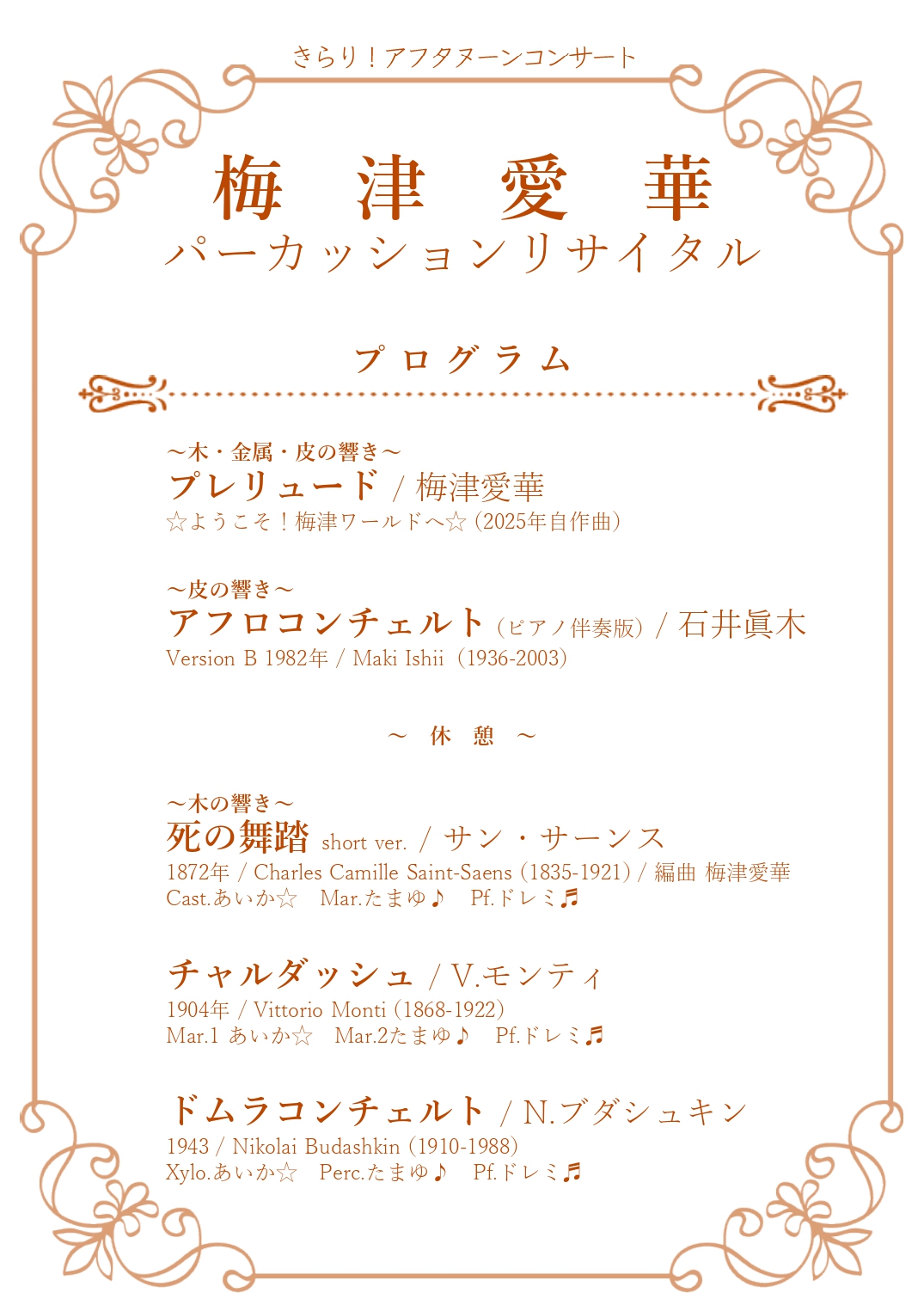 ume-0001.jpg ume-0001.jpg