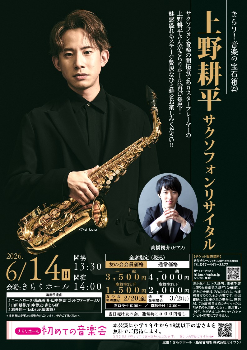 ���k���T�N�\�t�H�����T�C�^��